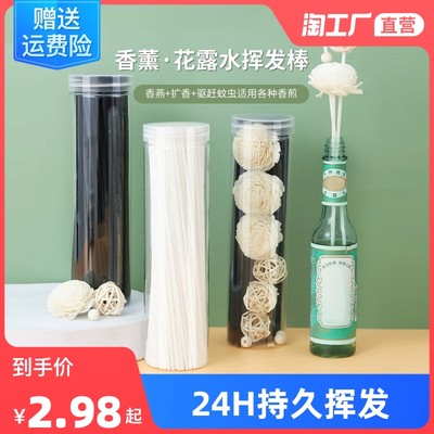 云端之息 当香薰成为网购时代的精神刚需
